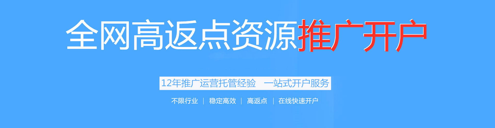 安达百度竞价排名